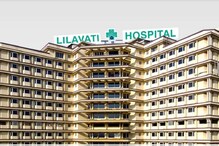 लीलावती रुग्णालयाच्या ट्रस्टीचे 45 कोटींचे सोनं चोरीला, हायकोर्टात याचिका दाखल लीलावती रुग्णालयाच्या ट्रस्टीचे 45 कोटींचे सोनं चोरीला, हायकोर्टात याचिका दाखल