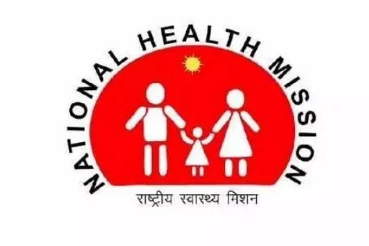 NHM Recruitment: राष्ट्रीय आरोग्य अभियान औरंगाबाद इथे 60,000 रुपये पगाराची नोकरी; या पदांसाठी करा अप्लाय