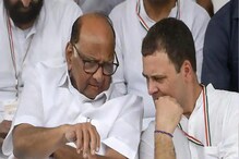 'काँग्रेसची अवस्था जमीन नसलेल्या जुन्या जमीनदारासारखी', पवारांचं रोखठोक विधान 'काँग्रेसची अवस्था जमीन नसलेल्या जुन्या जमीनदारासारखी', पवारांचं रोखठोक विधान