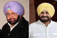 सिद्धूंनी केला कॅप्टनचा पत्ता कट; अमरिंदर सिंह यांनी दिला CM पदाचा राजीनामा