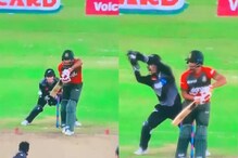 BAN vs NZ : असा बॉल खेळता येणं शक्यच नाही! बॅट्समनही धक्क्यात, VIDEO BAN vs NZ : असा बॉल खेळता येणं शक्यच नाही! बॅट्समनही धक्क्यात, VIDEO