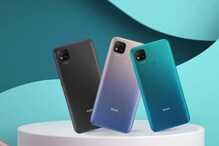 6GB RAM, 5000mAh बॅटरीसह 11 हजारहून कमी किमतीत Redmiचा जबरदस्त स्मार्टफोन लाँच 6GB RAM, 5000mAh बॅटरीसह 11 हजारहून कमी किमतीत Redmiचा जबरदस्त स्मार्टफोन लाँच