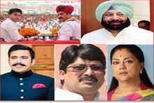 ज्योतिरादित्य ते अमरिंदर सिंह! नात्यागोत्यांचं शाही राजकारण, पाहा PHOTOs
