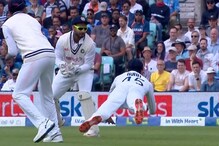 IND vs ENG : उमेशचा पुनरागमनात धमाका, रोहितने पकडला भन्नाट कॅच, VIDEO IND vs ENG : उमेशचा पुनरागमनात धमाका, रोहितने पकडला भन्नाट कॅच, VIDEO