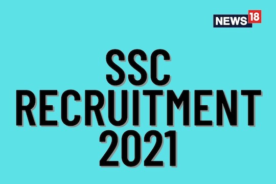 SSC Recruitment 2021:  स्टाफ सिलेक्शन कमिशनमध्ये 3261 जागांसाठी मेगाभरती; 12वी उत्तीर्ण उमेदवारांना मिळणार संधी