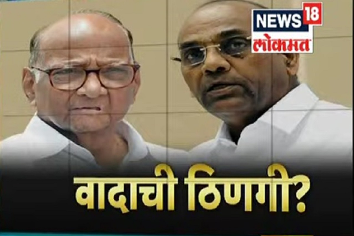 "Sharad Pawar आमचे नेते होऊच शकत नाही, पाठीत खंजीर खुपसून NCP चा जन्म"