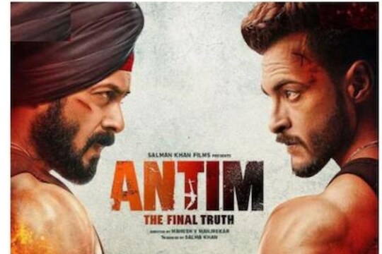 Antim Poster: गणेशोत्सवाआधी सलमानची चाहत्यांना धमाकेदार भेट