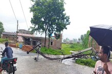 Gulab Cyclone: चक्रीवादळासह पावसाचा कहर; Photo समोर आल्यावर कळेल प्रकोपाची व्याप्ती