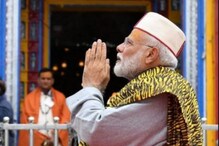 PM Modi in Kedarnath: मोदी पुन्हा जाणार केदारनाथाच्या भेटीला