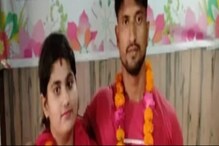 पप्पा, मला टॉर्चर करणं बंद करा! प्रेमाला विरोध करणाऱ्या वडिलांना लेकीचा संदेश पप्पा, मला टॉर्चर करणं बंद करा! प्रेमाला विरोध करणाऱ्या वडिलांना लेकीचा संदेश