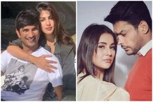सुशांत-रियापासून शेहनाझ-सिद्धार्थपर्यंत...या celebs ची अधुरी राहिली प्रेमकहाणी