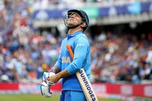 T20 World Cup 2021 : धोनीला मेंटर करून BCCI ने केली 'चूक', तक्रार दाखल T20 World Cup 2021 : धोनीला मेंटर करून BCCI ने केली 'चूक', तक्रार दाखल