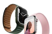 मोठ्या डिस्प्लेसह Apple Watch Series 7 लाँच; पाहा काय आहे खास, किती आहे किंमत मोठ्या डिस्प्लेसह Apple Watch Series 7 लाँच; पाहा काय आहे खास, किती आहे किंमत