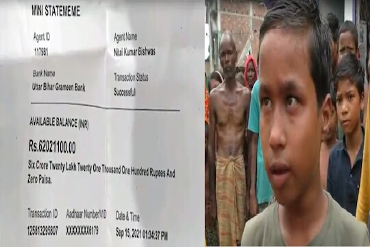 सहावीत शिकणाऱ्या दोन विद्यार्थ्यांच्या खात्यात रातोरात जमा झाले कोट्यवधी रुपये, मिनी स्टेटमेंट तपासल्यावर झाला खुलासा