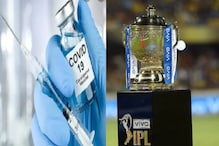 क्रिकेटप्रेमींनो लक्ष द्या! कोरोना लस घेतली असेल तरच पाहता येणार IPL 2021 क्रिकेटप्रेमींनो लक्ष द्या! कोरोना लस घेतली असेल तरच पाहता येणार IPL 2021