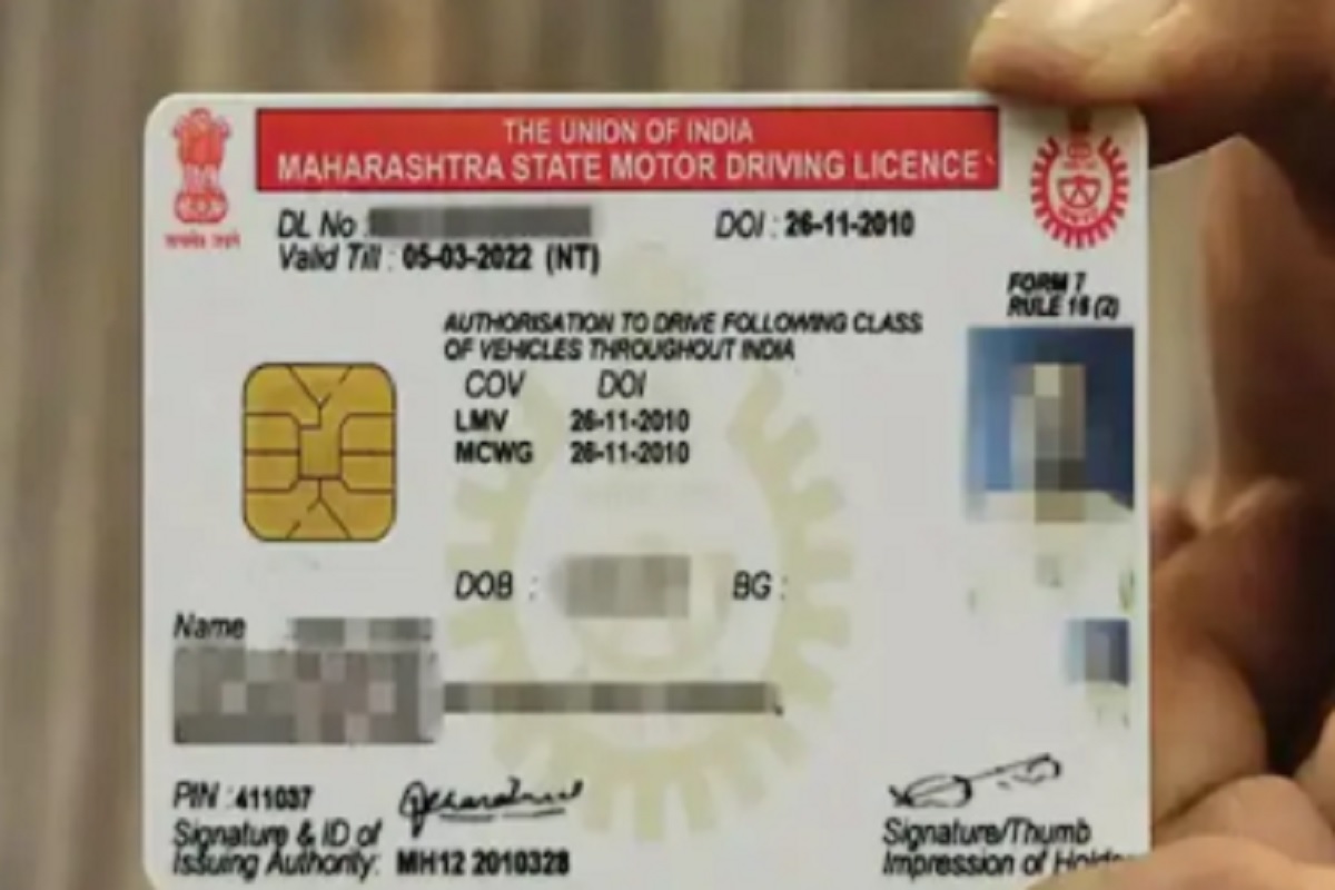 Driving License बाबत केंद्र सरकारची मोठी घोषणा, तुम्हाला असा होणार फायदा
