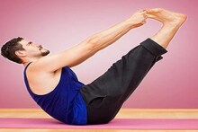 Naukasana or Boat Pose: रोज फक्त 15 मिनिटं करा हे आसन; सुटलेलं पोट होईल कमी