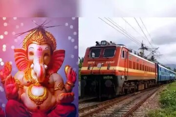 खूशखबर! भारतीय रेल्वेकडून तब्बल 261 गणपती स्पेशल ट्रेन, ऑनलाईन बुकिंग सुरू