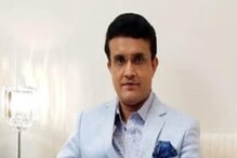 Sourav Ganguly Biopic : गांगुलीनं दिली क्रिकेट फॅन्ससाठी आनंदाची बातमी Sourav Ganguly Biopic : गांगुलीनं दिली क्रिकेट फॅन्ससाठी आनंदाची बातमी