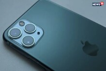 आयफोन खरेदीची सुवर्णसंधी, iPhone 13 लाँच होताच स्वस्त झाला iPhone 11 आयफोन खरेदीची सुवर्णसंधी, iPhone 13 लाँच होताच स्वस्त झाला iPhone 11