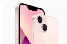 iPhone 13 Mini नव्या सीरिजमधील सर्वात स्वस्त आयफोन, काय आहे किंमत iPhone 13 Mini नव्या सीरिजमधील सर्वात स्वस्त आयफोन, काय आहे किंमत