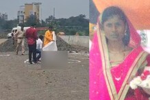 कल्याणमधील हाय प्रोफाईल परिसरात दगडाने ठेचून महिलेची हत्या कल्याणमधील हाय प्रोफाईल परिसरात दगडाने ठेचून महिलेची हत्या