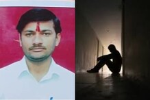 गेल्या 20 वर्षांपासून नोकरी, पगार अवघा 9 हजार; वसतिगृहाच्या अधीक्षकाची आत्महत्या गेल्या 20 वर्षांपासून नोकरी, पगार अवघा 9 हजार; वसतिगृहाच्या अधीक्षकाची आत्महत्या