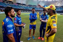 मुंबई-चेन्नईचं 'झारखंड कनेक्शन'! धोनी देतोय प्रतिस्पर्धी खेळाडूंना खास टीप्स मुंबई-चेन्नईचं 'झारखंड कनेक्शन'! धोनी देतोय प्रतिस्पर्धी खेळाडूंना खास टीप्स
