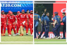 IPL 2021, MI vs PBKS: मुंबई इंडियन्सची अवस्था बिकट, आज 'करो या मरो'ची स्थिती IPL 2021, MI vs PBKS: मुंबई इंडियन्सची अवस्था बिकट, आज 'करो या मरो'ची स्थिती
