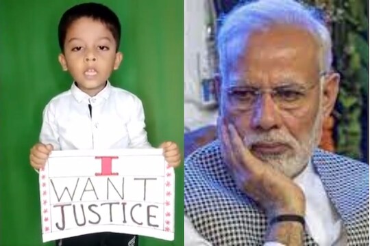 हा VIDEO पाहून पंतप्रधानही सुन्न होतील; बापाच्या हत्येनंतर 4 वर्षांच्या लेकराची मोदींना आर्त हाक