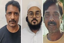 दहशतवादी कनेक्शनशी संबंधित मोठी बातमी, प्रयागराजमध्ये आणखी एकाला अटक दहशतवादी कनेक्शनशी संबंधित मोठी बातमी, प्रयागराजमध्ये आणखी एकाला अटक