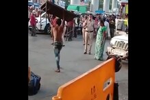 वाद मिटवायला गेलेल्या पोलिसांवरच तृतीयपंथीयांनी उचलला हात, LIVE VIDEO वाद मिटवायला गेलेल्या पोलिसांवरच तृतीयपंथीयांनी उचलला हात, LIVE VIDEO
