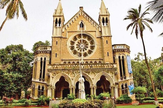 Mumbai Job Alert: मुंबई विद्यापीठ इथे विविध पदांसाठी होणार भरती; लगेच करा अर्ज