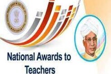 National Awards: महाराष्ट्रातील दोन शिक्षकांचा राष्ट्रीय पुरस्कारनं होणार सन्मान