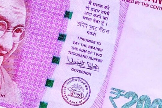 आपण बाजारात काहीतरी खरेदी करण्यासाठी नोटा (Note) देतो. प्रत्येक नोटेचं एक विशिष्ट मूल्य असतं. नोटा म्हणजे एक कागद असतो