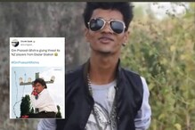 पोट धरून हसाल; ओम प्रकाश मिश्रामुळे न्यूझीलंडने रद्द केला पाकिस्तान दौरा! पोट धरून हसाल; ओम प्रकाश मिश्रामुळे न्यूझीलंडने रद्द केला पाकिस्तान दौरा!