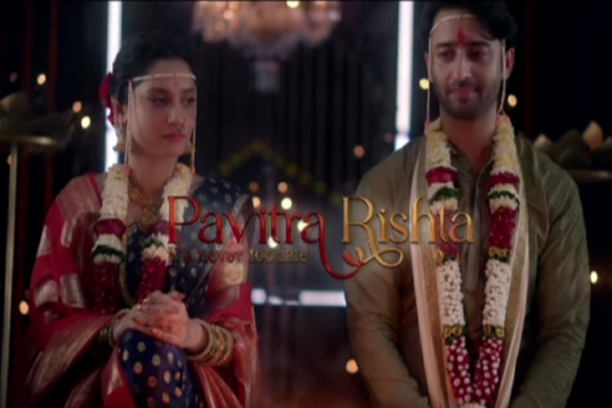 Pavitra Rishta 2.0 trailer out: अर्चना- मानवमध्ये 'हा' विलन आणणार दुरावा