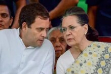 राजस्थानातही राजकीय हालचालींना वेग; गेहलोतांचा सोनिया गांधींशी संवाद राजस्थानातही राजकीय हालचालींना वेग; गेहलोतांचा सोनिया गांधींशी संवाद