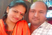 पगार अवघा 5 हजार आणि कोटींचं 'साम्राज्य'; सत्य समोर आल्यानंतर अधिकाराही हैराण पगार अवघा 5 हजार आणि कोटींचं 'साम्राज्य'; सत्य समोर आल्यानंतर अधिकाराही हैराण