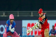 IPL 2021: विराटनं केली रोहितची मदत, बंगळुरूच्या विजयानं मुंबईचा मार्ग सोपा IPL 2021: विराटनं केली रोहितची मदत, बंगळुरूच्या विजयानं मुंबईचा मार्ग सोपा