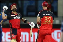 RCB vs RR, Dream 11 Prediction : 'या' 11 खेळाडूंवर आजमवा तुमचं नशीब RCB vs RR, Dream 11 Prediction : 'या' 11 खेळाडूंवर आजमवा तुमचं नशीब