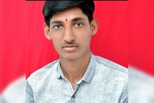 पावसामुळे शेती बरबाद, मराठा आरक्षण नसल्यानं मिळेना नोकरी;त्रस्त तरुणानं दिला जीव