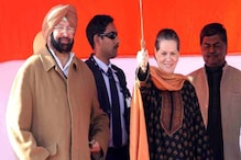 ''I Am Sorry Amrinder'',सोनिया गांधींसोबतच्या फोन कॉलमध्ये काय घडलं? ''I Am Sorry Amrinder'',सोनिया गांधींसोबतच्या फोन कॉलमध्ये काय घडलं?
