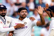 IND vs ENG : पुजाराला 'खुन्नस' देणाऱ्या खेळाडूला उमेशने रडवलं! VIDEO IND vs ENG : पुजाराला 'खुन्नस' देणाऱ्या खेळाडूला उमेशने रडवलं! VIDEO