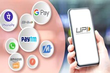 GPay चा UPI PIN बदलायचा आहे? ही आहे सोपी पद्धत