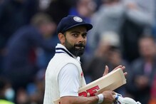 पाचवी टेस्ट रद्द झाल्यावर विराटची पहिली प्रतिक्रिया, कॅप्टनला सतावतेय ही चिंता पाचवी टेस्ट रद्द झाल्यावर विराटची पहिली प्रतिक्रिया, कॅप्टनला सतावतेय ही चिंता