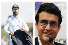 विराट कोहलीनं कॅप्टनसी का सोडली? सौरव गांगुलीनं सांगितलं कारण विराट कोहलीनं कॅप्टनसी का सोडली? सौरव गांगुलीनं सांगितलं कारण