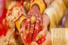 ...अन्यथा 'ते' लग्न कायदेशीर! अल्पवयीन मुलींच्या विवाहाबाबत हायकोर्टाचा निर्णय ...अन्यथा 'ते' लग्न कायदेशीर! अल्पवयीन मुलींच्या विवाहाबाबत हायकोर्टाचा निर्णय