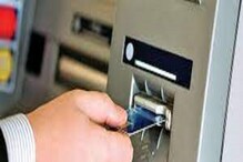 100 ATM, 35 चोऱ्या आणि 10 लाखांची लूट! ‘आकडेबाज’ चोरांचं असं फुटलं बिंग 100 ATM, 35 चोऱ्या आणि 10 लाखांची लूट! ‘आकडेबाज’ चोरांचं असं फुटलं बिंग