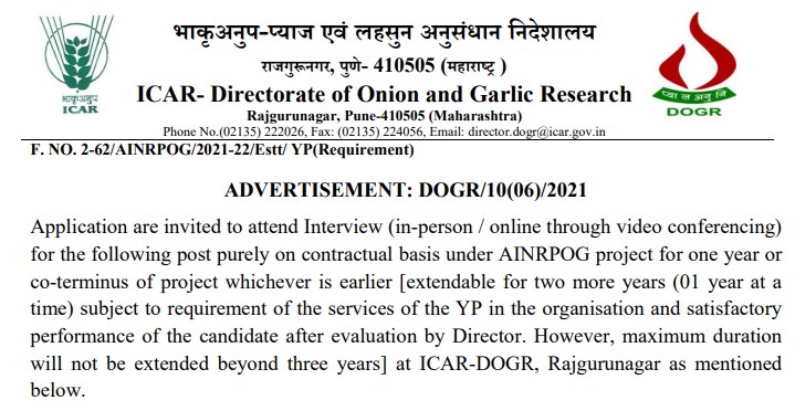 ICAR DOGR Recruitment 2021